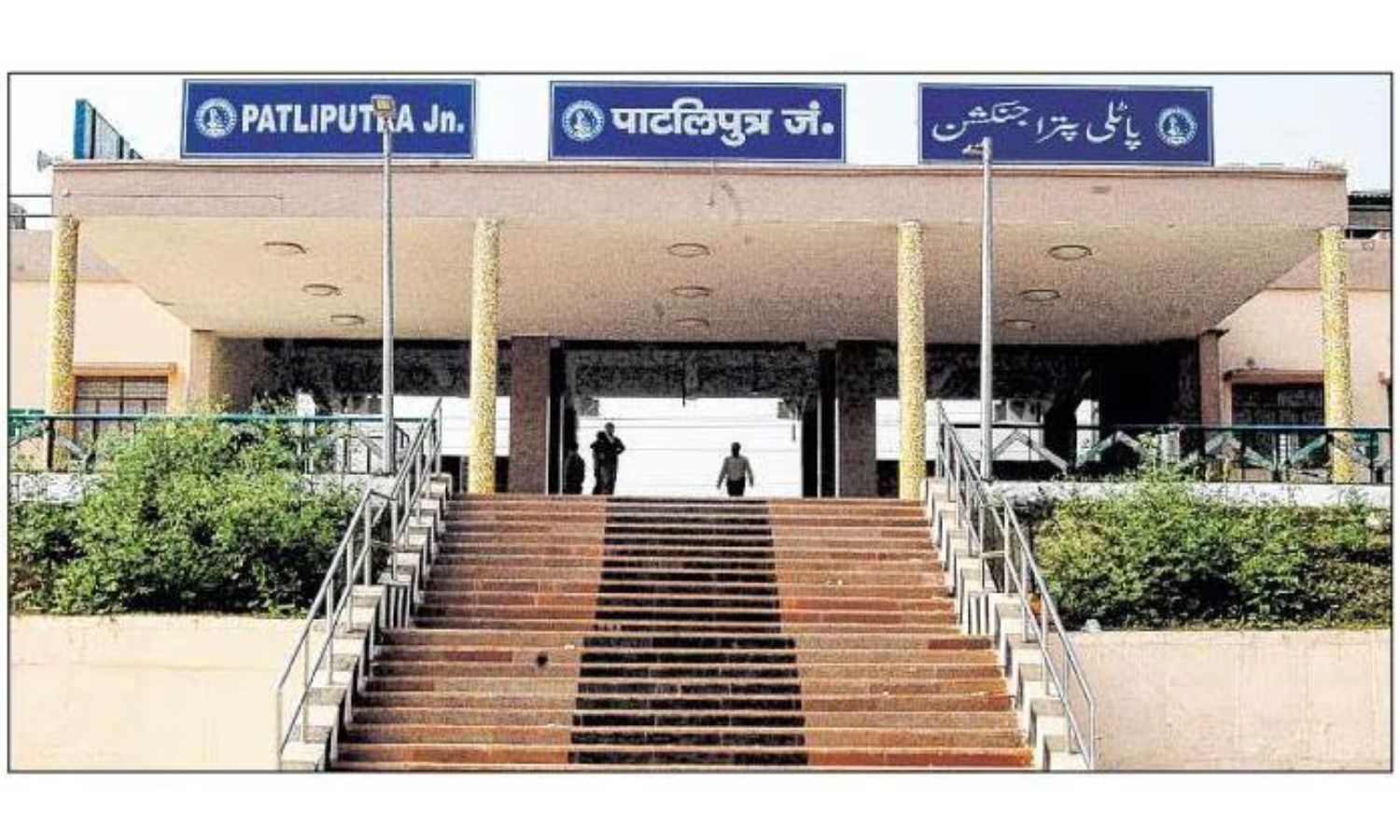 Bihar: Examinees Resort To Vandalisation At Rly Station
