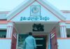 AP To Stop Paddy Purchases After June 16