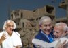 Congress Blames PM Modi for ‘Blind Devotion to Israel’