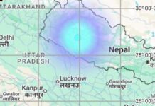 3.8 Magnitude Earthquake Hits Nepal