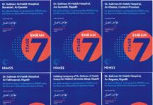 في إنجاز غير مسبوق..مجموعة الدكتور سليمان الحبيب الطبية تحصل على اعتماد HIMSS EMRAM Stage 7 لعدد من مستشفياتها في آن واحد
