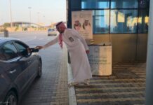 الشرقية تودع حجاج البحرين بهدية خادم الحرمين من المصحف الشريف