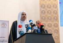 العالم الإسلامي: العدوان الإيراني على البحرين والكويت ينتهك القيم الدينية
