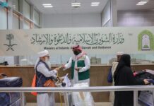جدة.. توزيع 150 ألف نسخة من هدية خادم الحرمين على الحجاج المغادرين