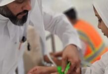 أساور ذكية تحمي الأطفال في المسجد النبوي.. اعرف كيفية الحصول عليها