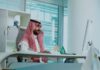 كيف تستفيد من مسار تمكين الأعمال عبر الضمان الاجتماعي؟