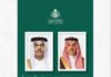 وزير الخارجية ونظيره القطري يستعرضان مستجدات الأوضاع في المنطقة