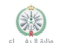 وزارة الدفاع تنفي تعرض قاعدة الأمير سلطان الجوية للاستهداف – عاجل