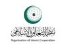 التعاون الإسلامي تدين مصادرة الاحتلال أموال الضرائب الفلسطينية