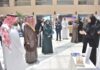 55 مشروعًا طلابيًا لحل الرعاية الصحية والمصارف والتأمين بالشرقية