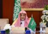 الاتحاد البرلماني العربي يناقش تعزيز التنسيق بين البرلمانات العربية
