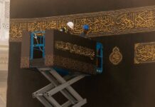 وصول كسوة الكعبة المشرفة إلى المسجد الحرام