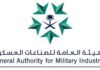 انطلاق أعمال الجناح السعودي في معرض يوروساتوري بفرنسا