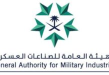 انطلاق أعمال الجناح السعودي في معرض يوروساتوري بفرنسا