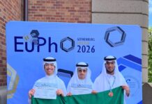 المملكة تحصد 3 جوائز دولية في أولمبياد الفيزياء الأوروبي 2026