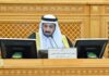 مجلس الشورى يدعو إلى تعزيز الربط الجوي وزيادة حركة “الترانزيت”
