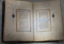 صرف بدل التخرج لطلاب الجامعة الإسلامية بحد أقصى 30/1/1448