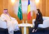 السفير الشمري يقدم نسخة من أوراق اعتماده للخارجية الرومانية