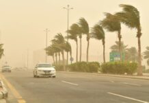 رياح نشطة على العاصمة المقدسة حتى السابعة مساءً