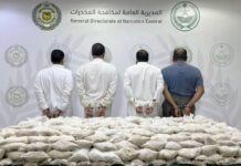 الحدود الشمالية.. إحباط تهريب 1.4 مليون قرص إمفيتامين مخبأة بكسّارة صخور