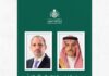 وزير الخارجية ونظيره الأردني يبحثان مستجدات المنطقة واستمرار التنسيق
