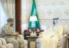 نائب أمير الشرقية يستقبل مدير التجمع الصحي العسكري بالمنطقة بمناسبة انطلاق أعمال التجمع
