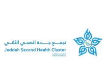 الذكاء الاصطناعي ومكافحة الاحتراق الوظيفي.. أبرز توصيات مؤتمر التمريض بجدة