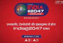 India @ 2047 Conclave Today: When, Where And How To Watch LIVE