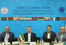 Central Bank of Iran hosts ACU technical committee permanent meeting
