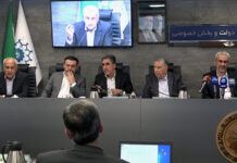 Government–private sector dialogue council holds 136th meeting