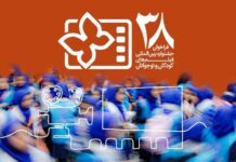 38th ICFF to dedicate special section to war-affected children