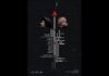 Iranshahr Theater to host Antonio Buero Vallejo’s “In the Burning Darkness”