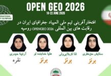 Iranian girls grab medals at OpenGeo 2026