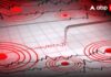 Massive 7.8 Magnitude Earthquake Jolts Southern Philippines, Tsunami Warning Issued