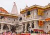 8 Arrested After FIR Filed In Ram Temple Donation Theft Case