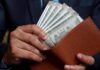 8th Pay Commission: Demand For 70% Pension At 65, 100% Of Last Salary After 90
