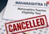 Maharashtra TET Exam Scheduled For Tomorrow Cancelled Over Paper Leak Concerns