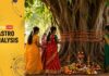 Astro Analysis | Jyeshtha Purnima 2026: Date, Puja Timings And Powerful Remedies
