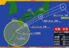Typhoon No. 6: Severe Weather Threatens Wide Areas
