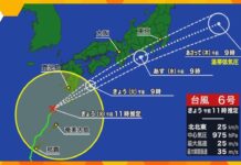 Typhoon No. 6: Severe Weather Threatens Wide Areas