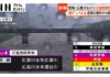 Level 4 Flood Danger Warning Issued for Rivers in Southern Japan