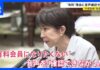 Prime Minister Takaichi Says ‘I Won’t Become a Paid Member’