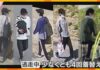Despite More Than 350 Tips, Tatsuno Murder Suspect Still at Large