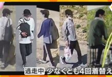 Despite More Than 350 Tips, Tatsuno Murder Suspect Still at Large