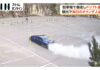 Dutch Tourist Arrested Over Drift Driving in Museum Parking Lot