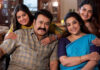 Mohanlalâs Drishyam 3 Set For OTT Premiere After Record-Breaking Box Office Run