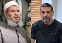NJ congressional candidate Adam Hamawy ‘lied’ in court to protect ‘Blind Sheikh,’ incited 1993 World Trade Center bombing: Watchdog group