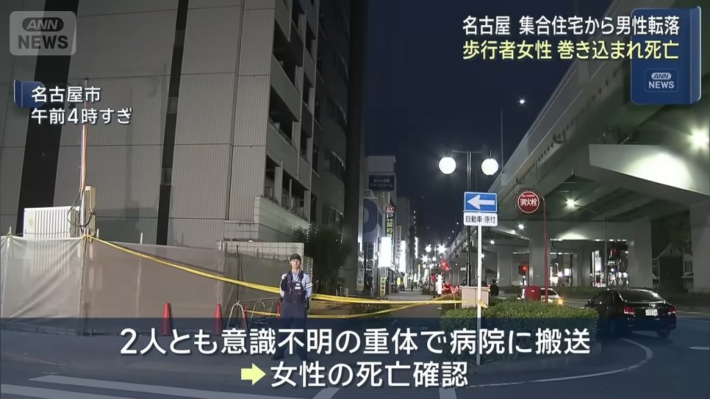 Woman crushed to death by man who landed on her after he fell from 12-story building