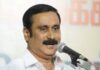 PMK Presents Shadow Budget for TN, Promises 1 Lakh Govt Jobs, LPG Subsidy