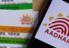 Education Department: Allow Aadhaar Operators Into Private Schools